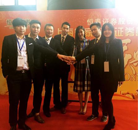 恒泰证券怎么样(恒泰证券怎么样知乎)