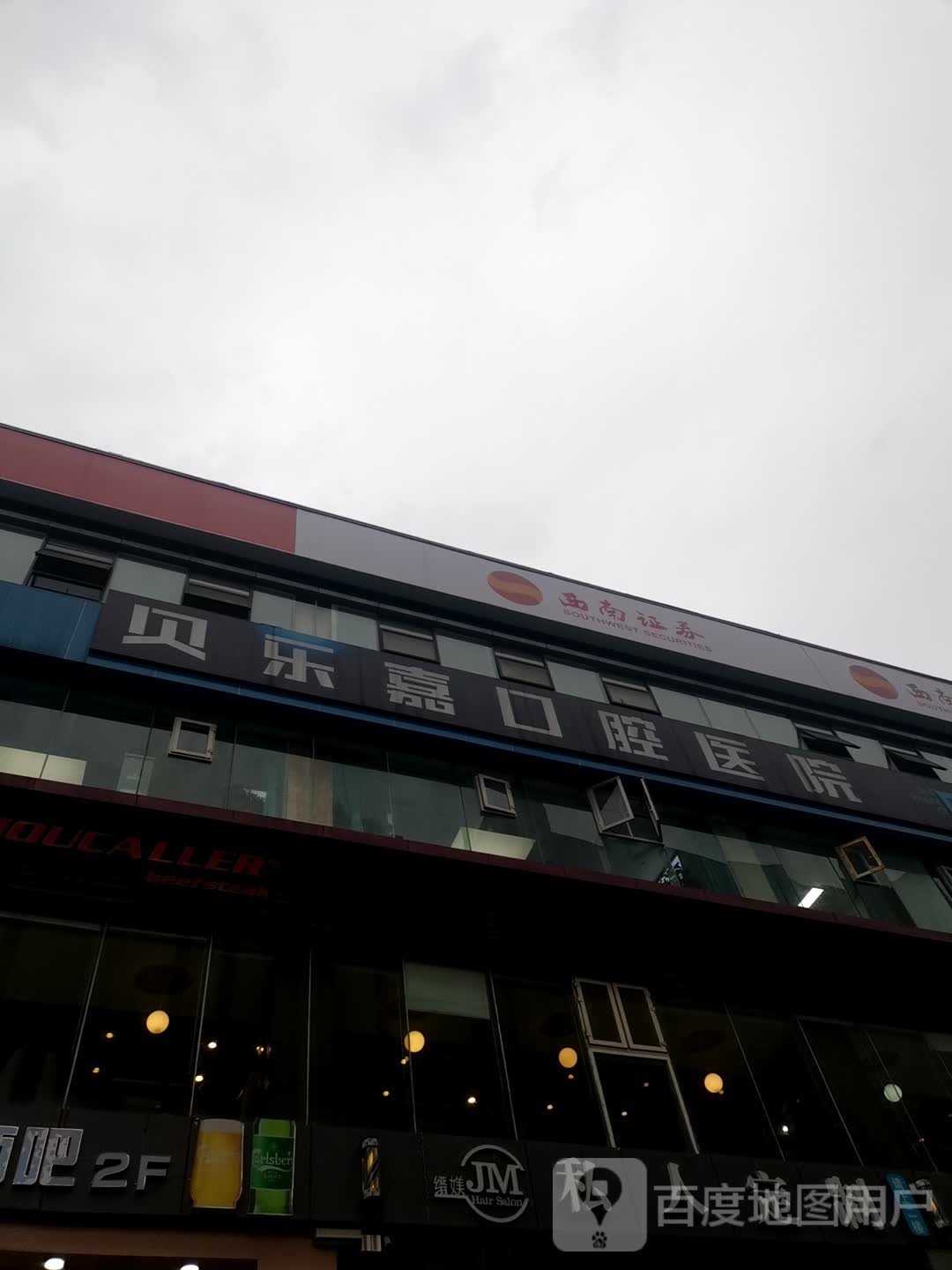 西南证券怎么样(排名前十的证券公司)