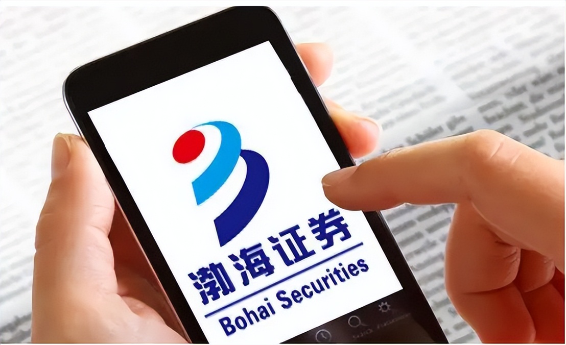 渤海证券手机版下载(渤海证券手机版下载app)