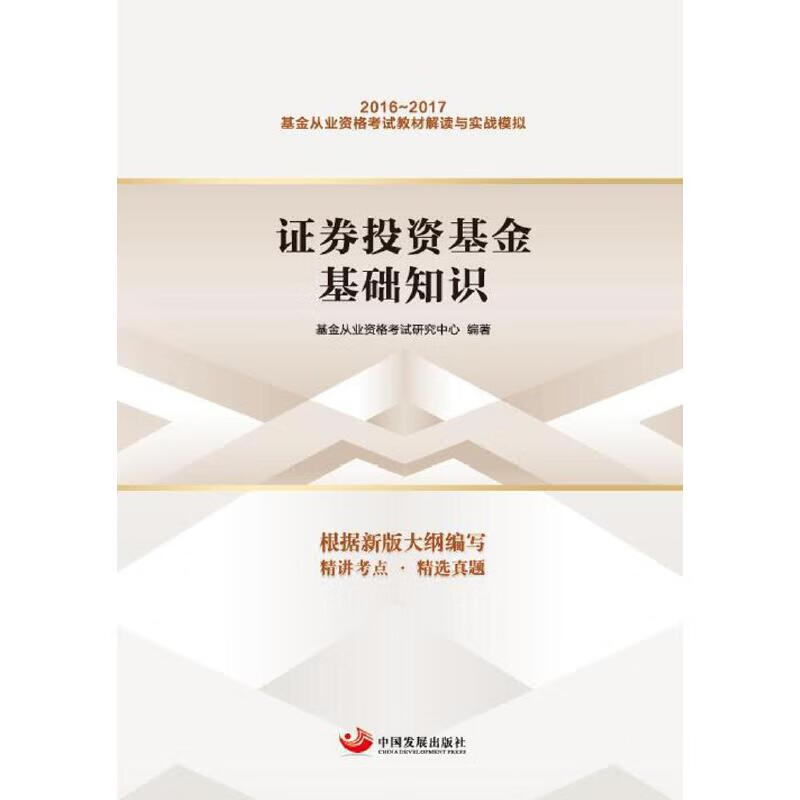 证券投资模拟(证券投资模拟大赛)