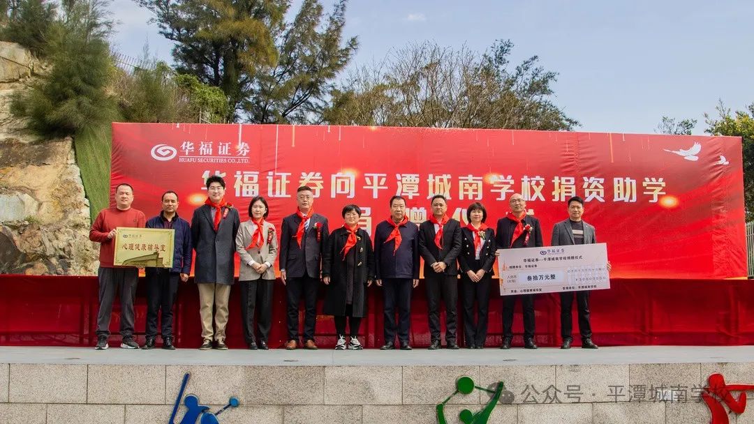 华富证券(华福证券是国企吗)