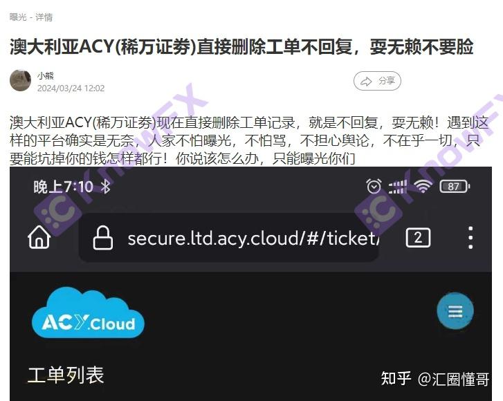 稀万证券(十大顶级游资名称的证券公司)