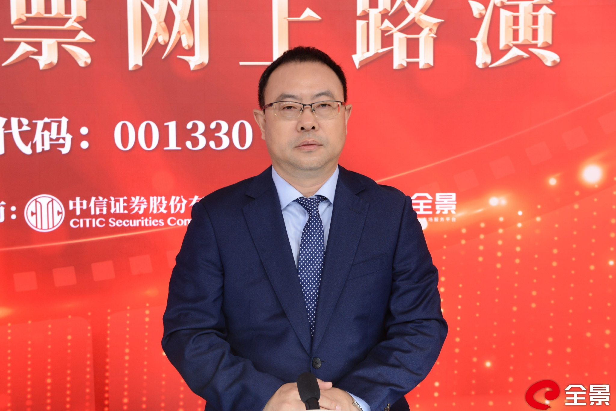 证券部经理(证券部经理招聘)