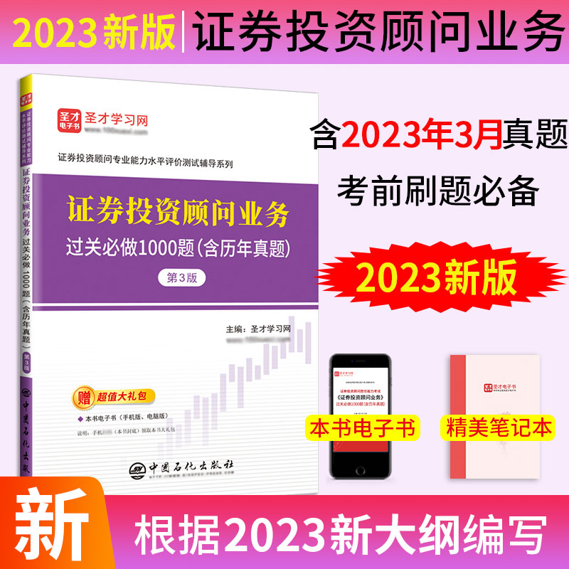 证券投资模拟(证券投资模拟交易的心得体会)