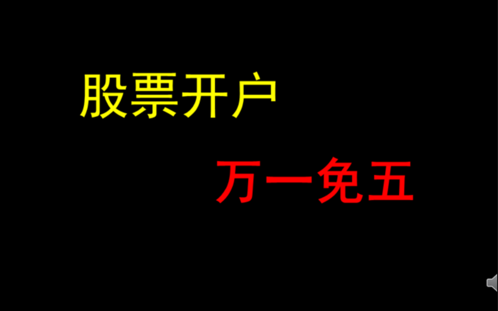 九州证券开户(九州证券开户条件)