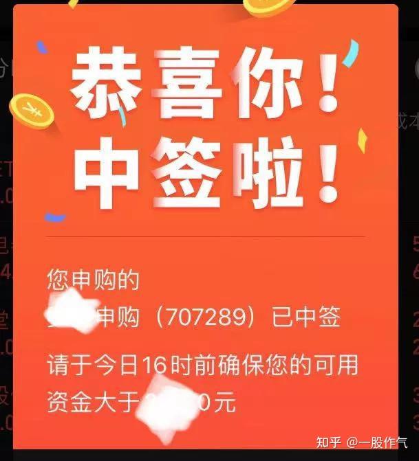 九州证券开户(九州证券开户结果怎么查)