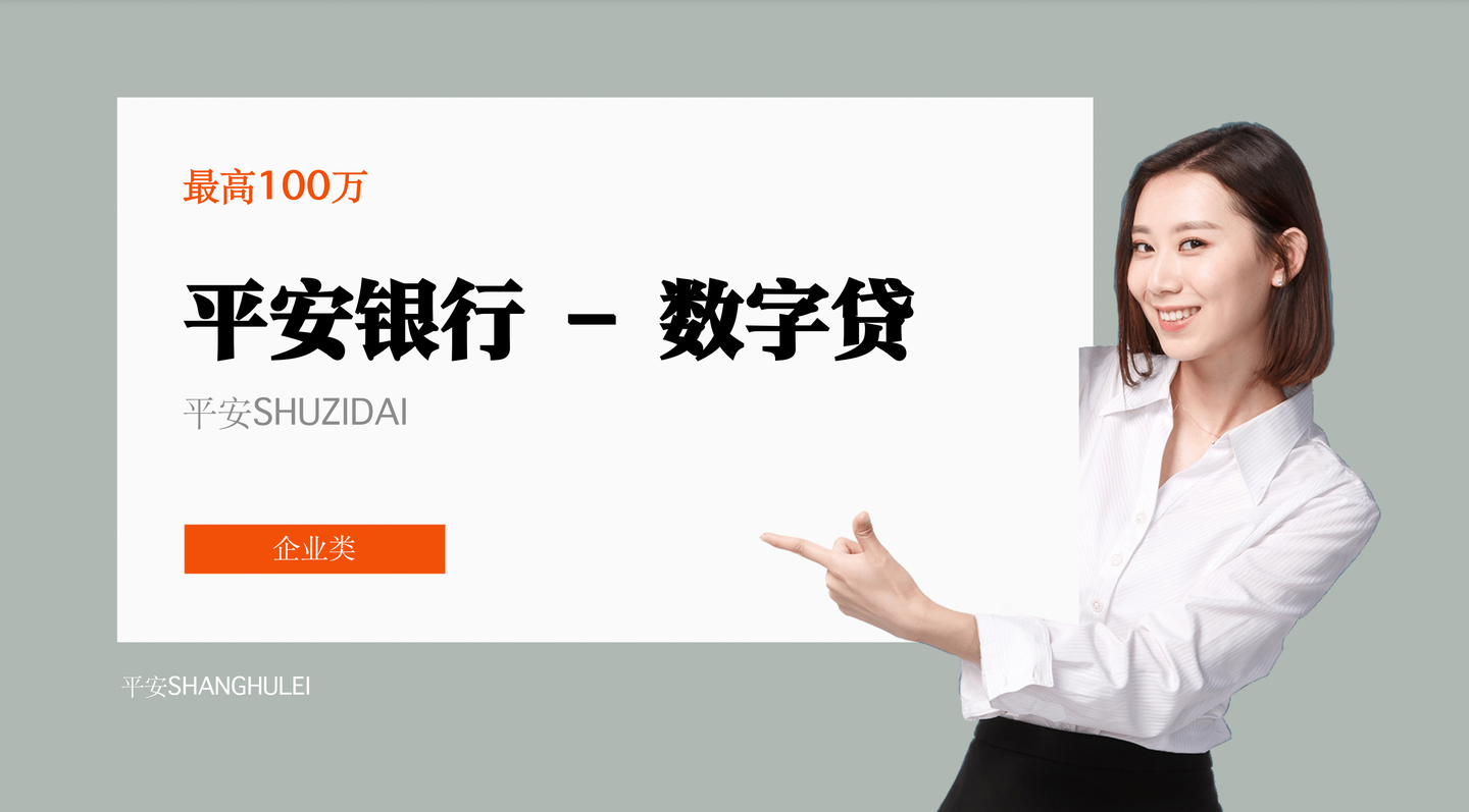 平安证券e点通(平安证券官网首页)