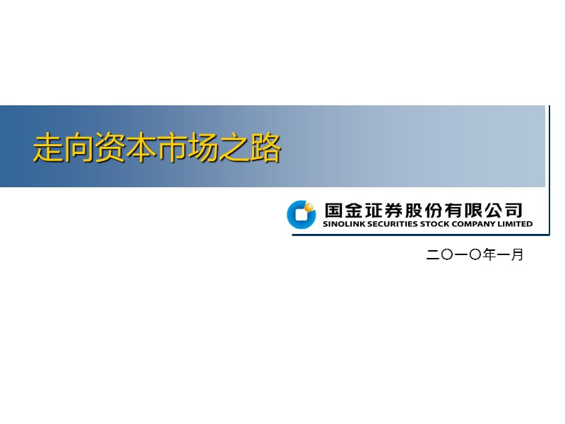 资本市场证券(资本市场证券的最大买家是)