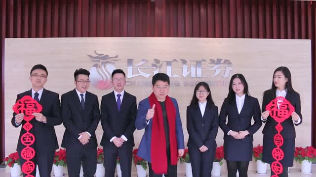 长江证券武汉(长江证券武汉徐东大街是谁的席位)