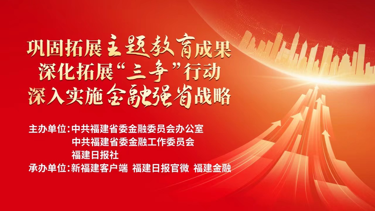 华富证券(华福证券电话)
