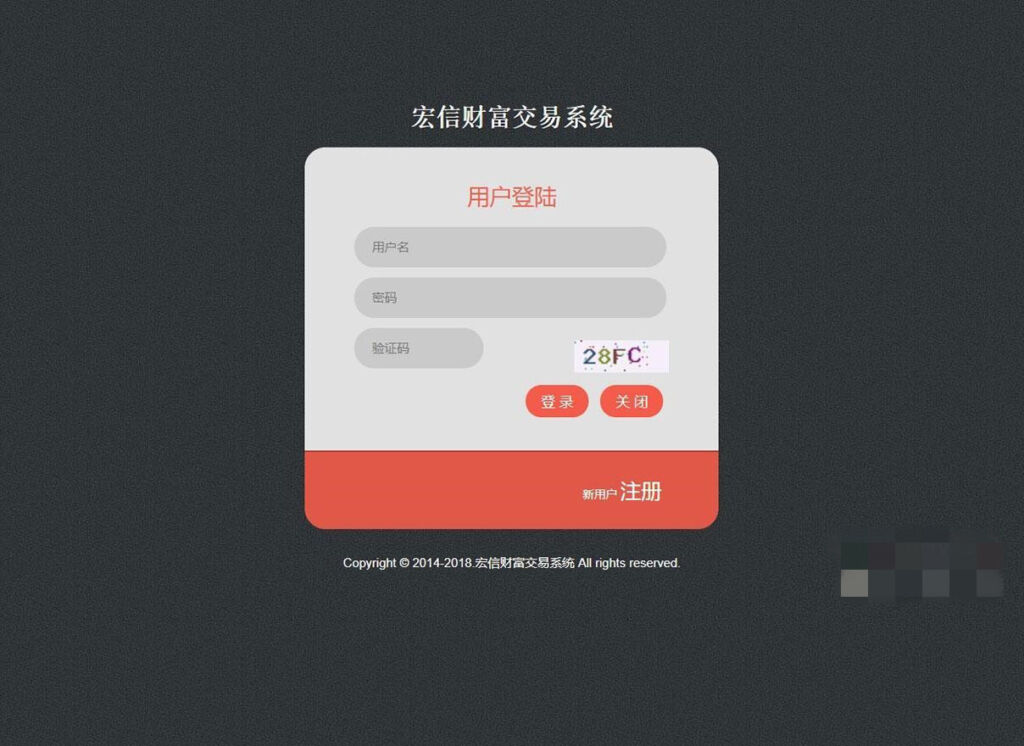 证券模拟交易(证券模拟交易心得)