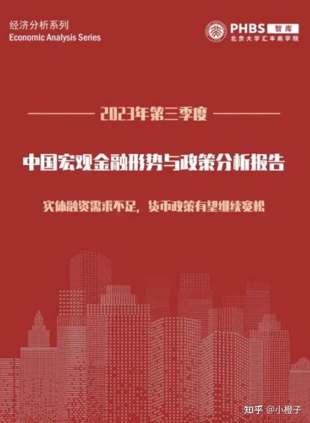 渤海证券合一版(渤海证券新合一版官方下载)