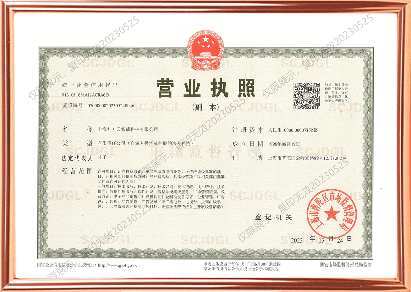 证券期货资质(证券期货资质怎么办理)