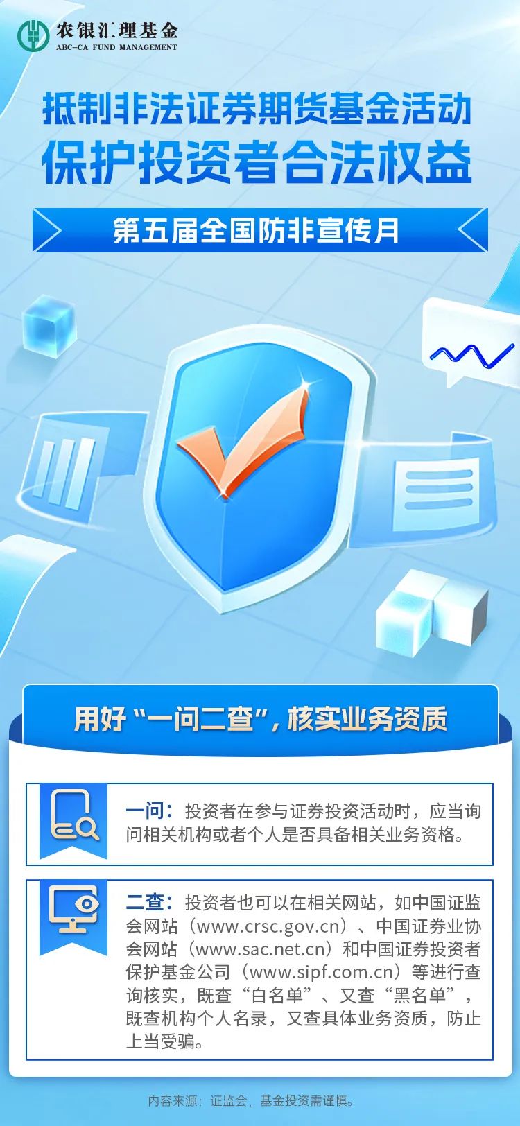 证券期货资质(证券期货资质的会计师事务所总共有几家)