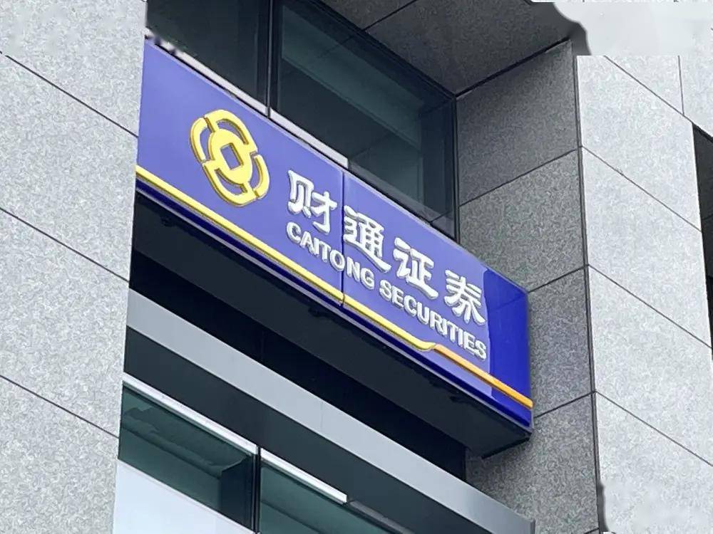 九江证券(九江证券交易所地址)