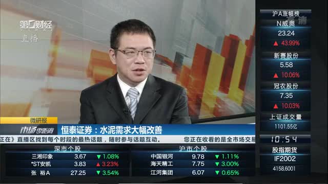 恒泰证券佣金(恒泰证券佣金怎么调整)