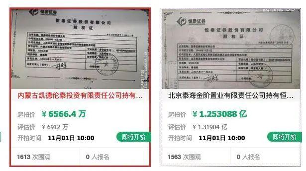 恒泰证券佣金(恒泰证券佣金怎么调整)