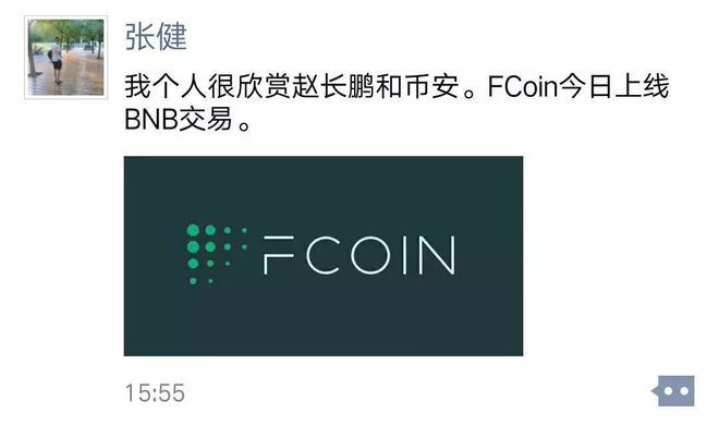BNB交易官网(bubg交易平台)