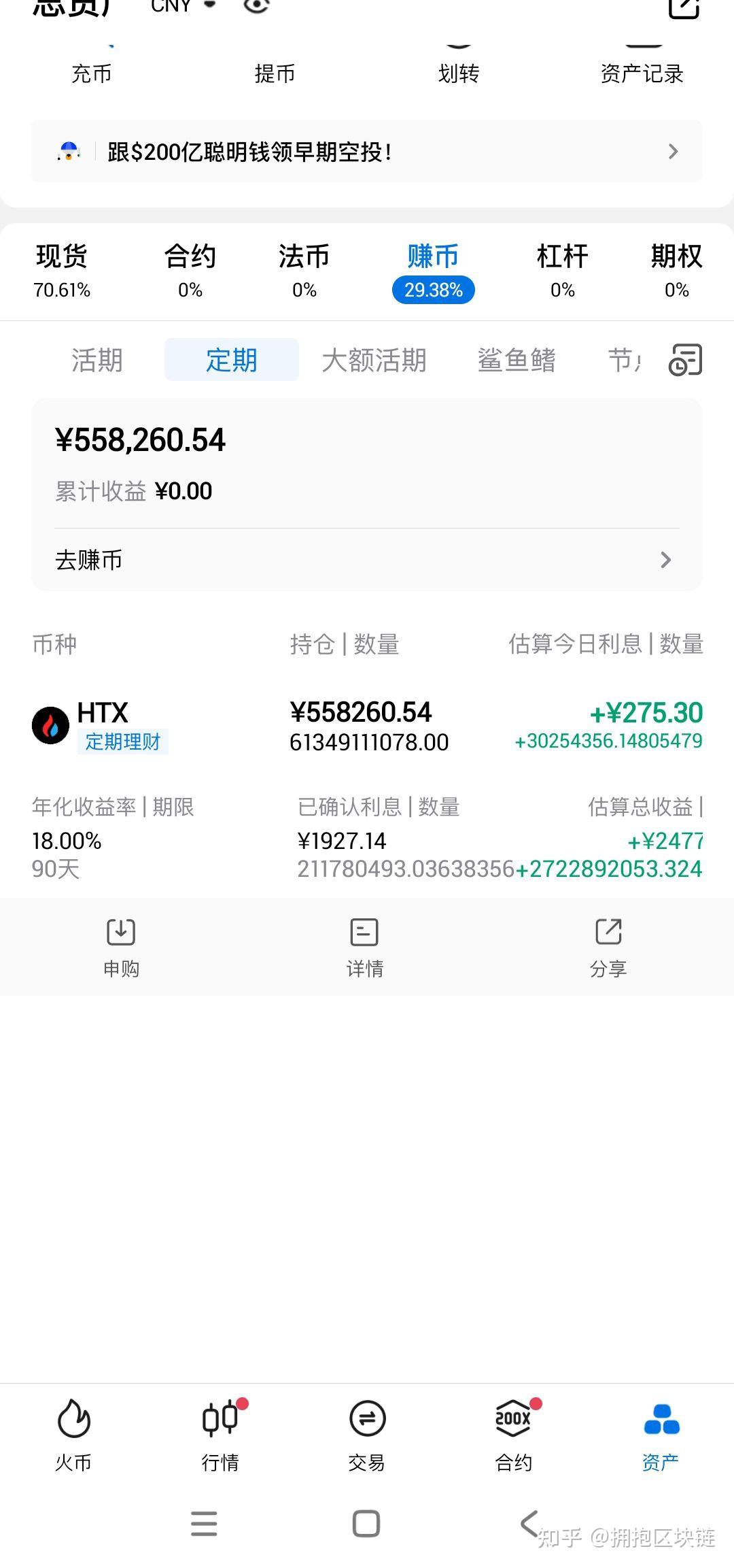 LTC交易app(ltc币app下载)