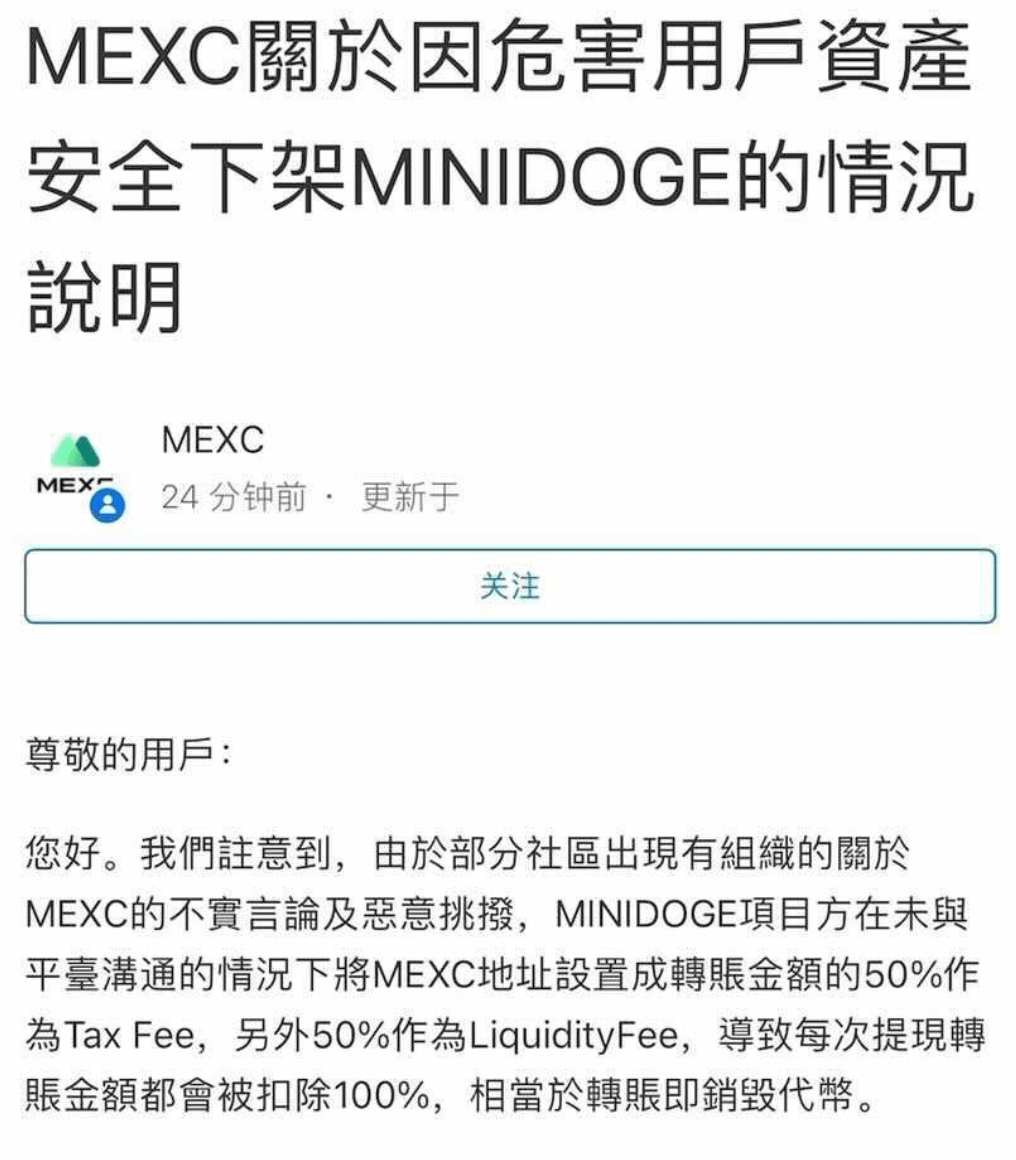 抹茶交易网站(抹茶交易app下载)