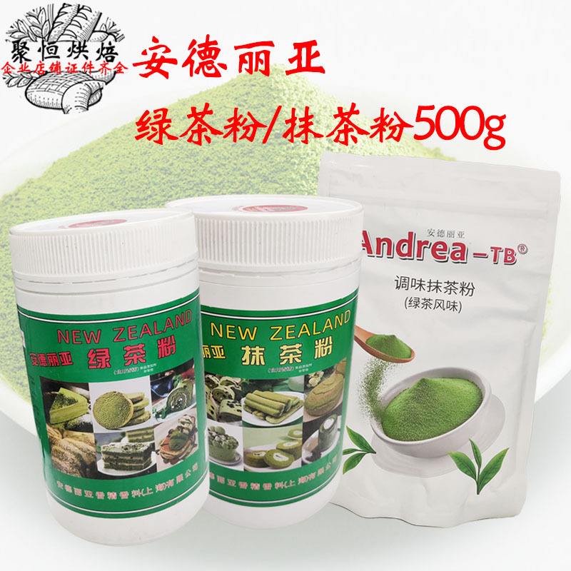 抹茶交易网站(抹茶交易app下载)