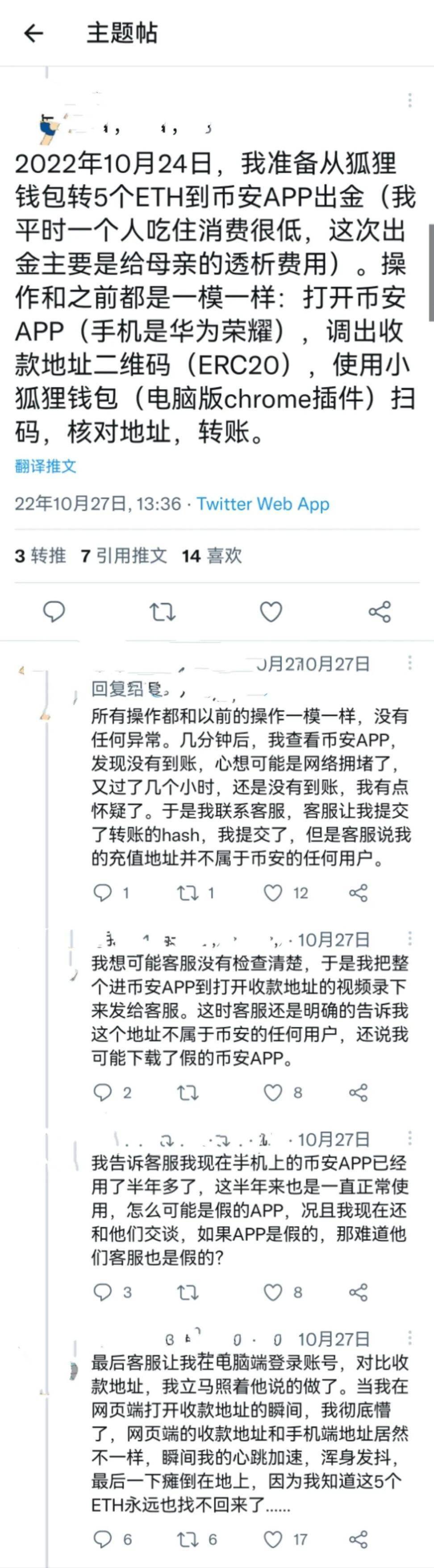 比特币交易网站(比特币交易网站转宝币网的公告是什么)