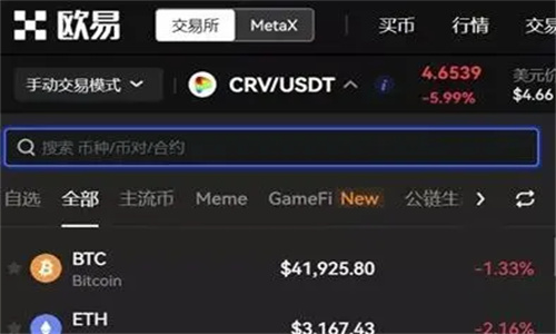 USDT交易官网(usdt交易平台app下载)