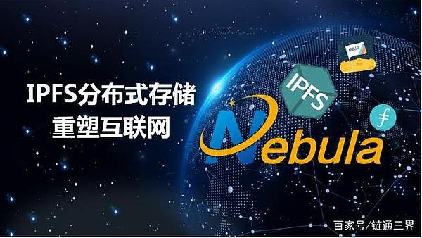 IPFS交易app(ipfs交易所app)