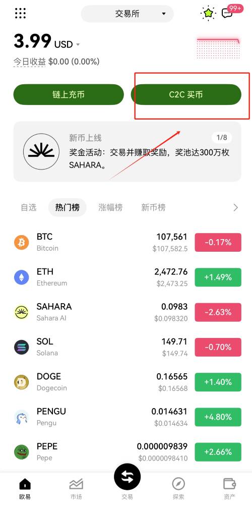 USDT交易官网(usdt交易官网app新活动的大厅红包送不停cc) USDT交易官网(usdt交易官网app新活动的大厅红包送不停cc)