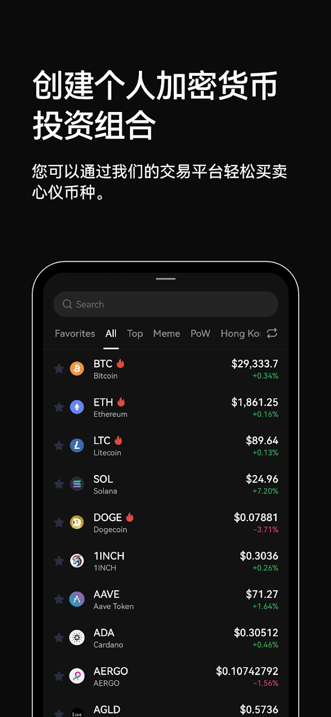 USDT交易网站(usdt交易平台软件下载) USDT交易网站(usdt交易平台软件下载)