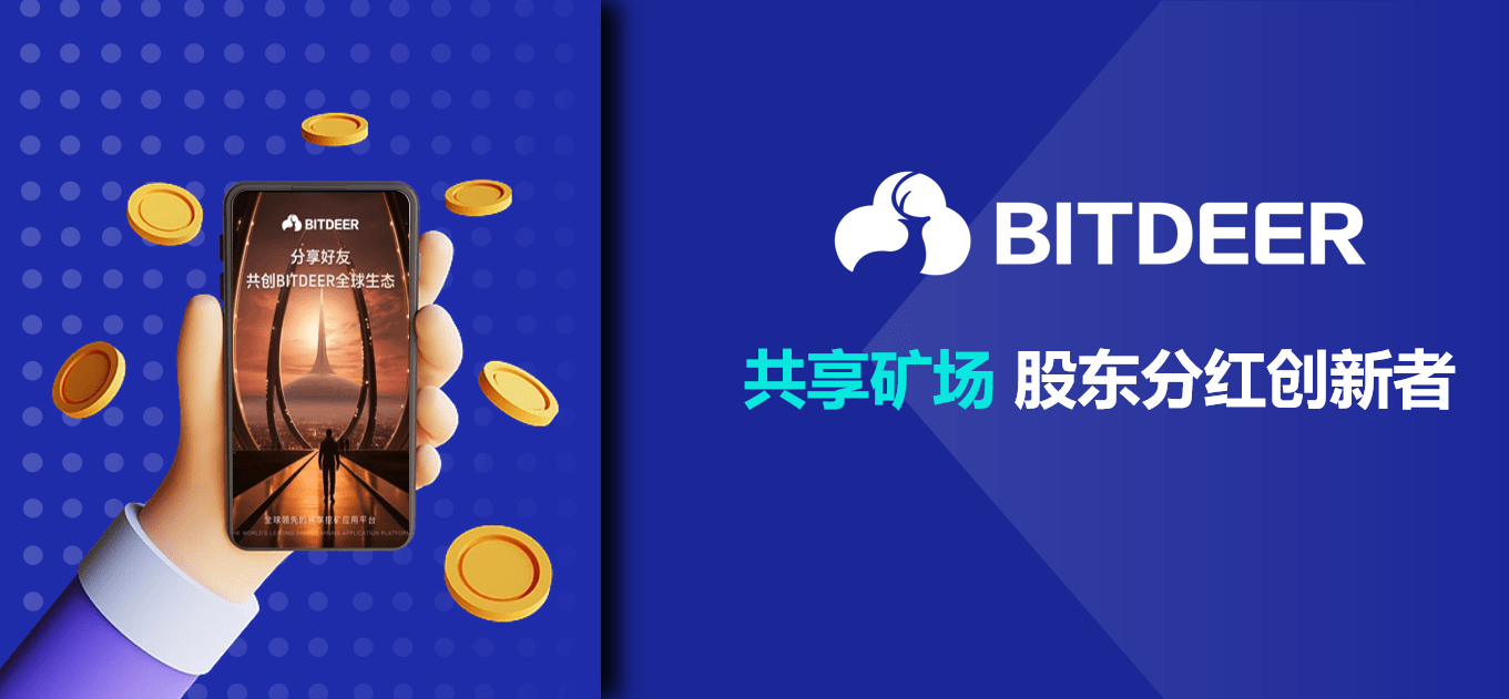 区块链挖矿交易网站(2018区块链挖矿软件合集) 区块链挖矿交易网站(2018区块链挖矿软件合集)