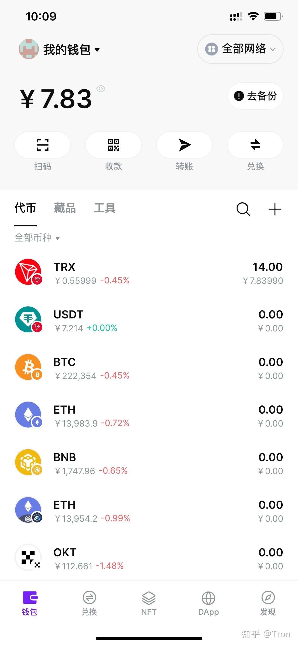 USDT交易网站(usdt交易平台软件官网app) USDT交易网站(usdt交易平台软件官网app)