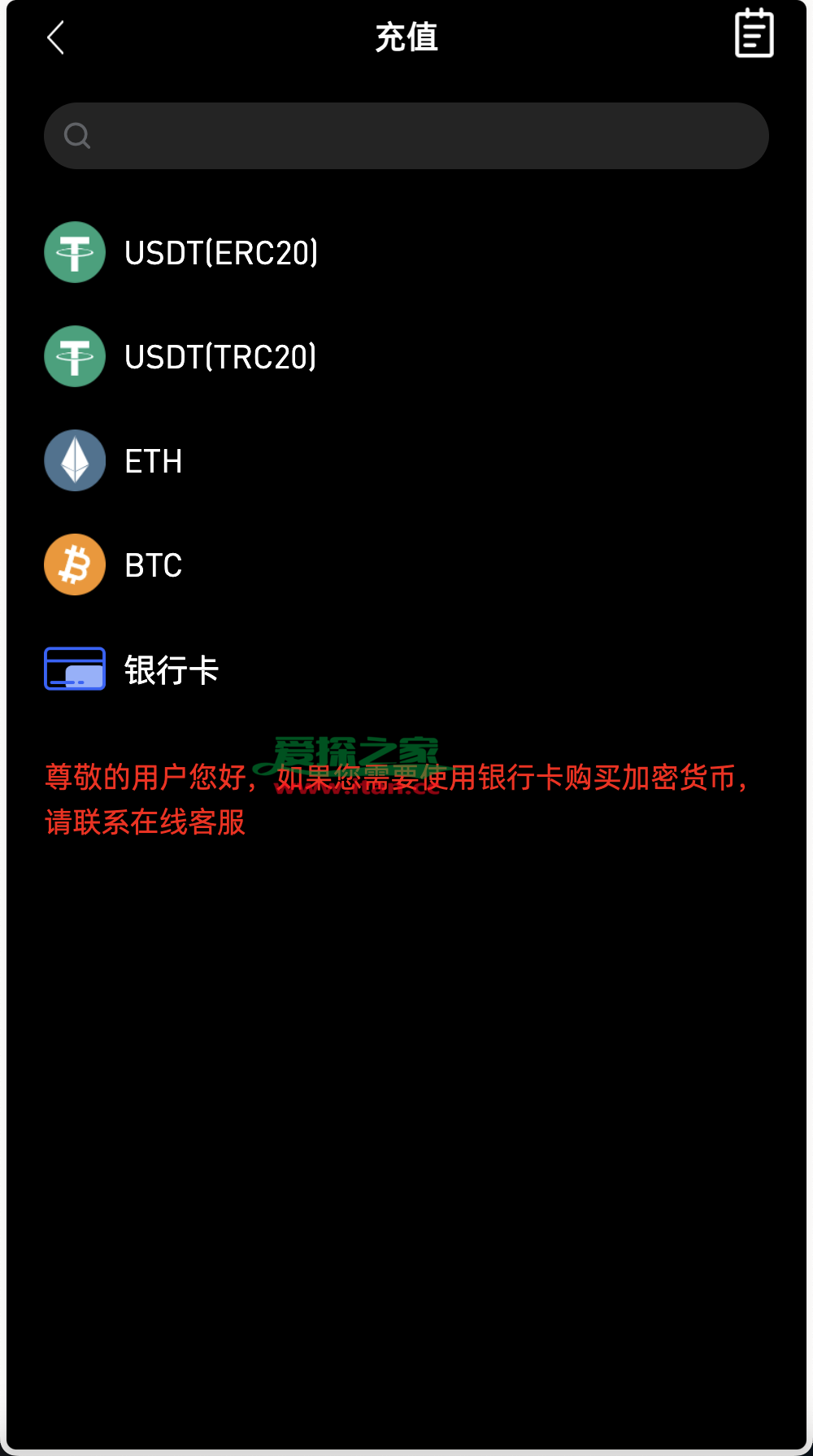 关于LTC-莱特币交易app的信息 关于LTC-莱特币交易app的信息