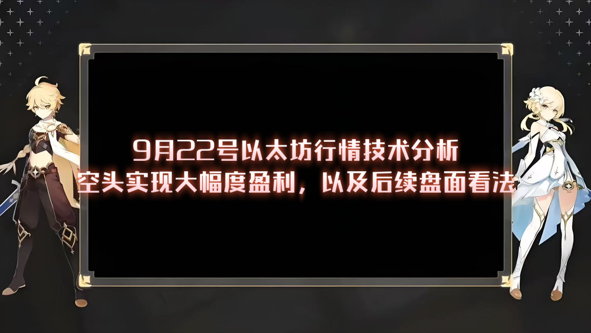 以太坊行情(以太坊行情分析)