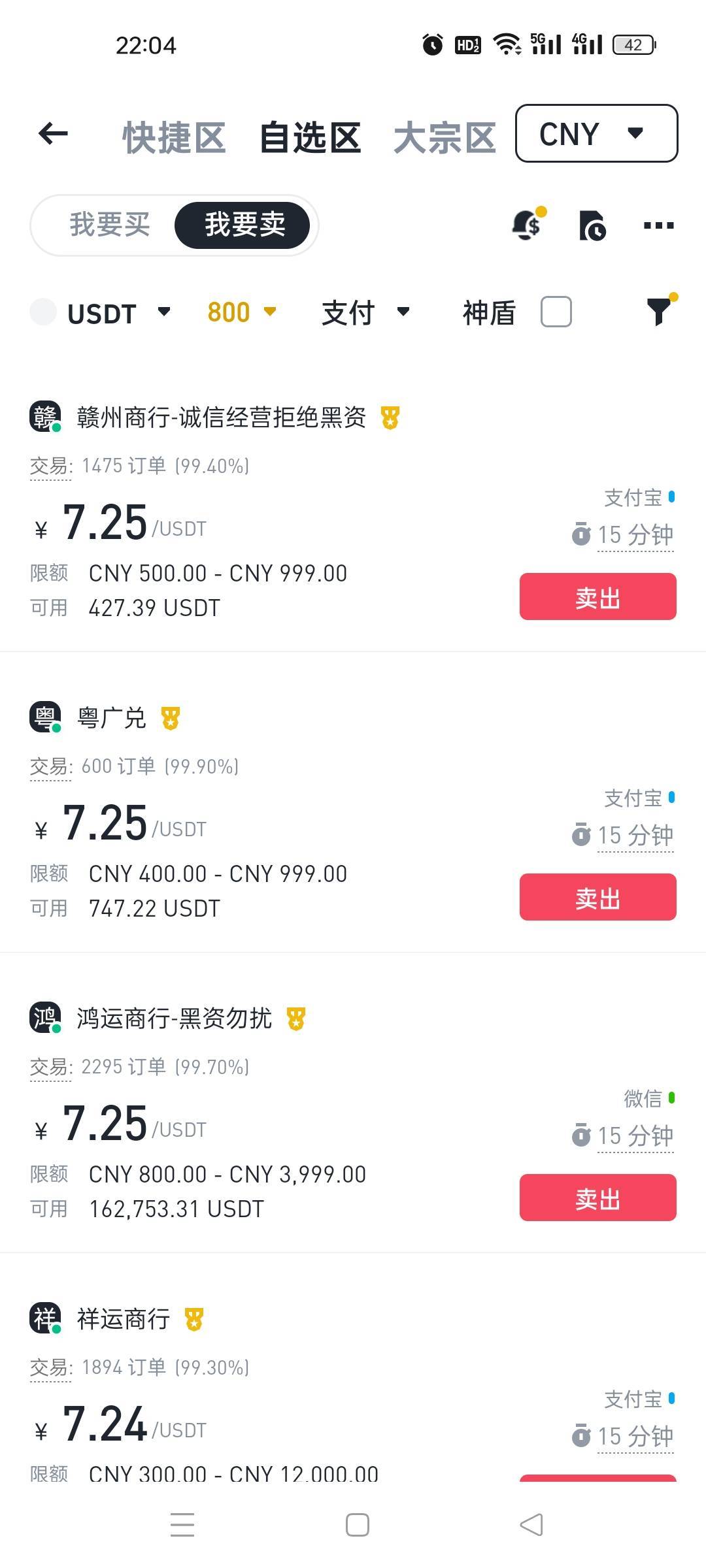 火币交易平台(火币交易平台官网)